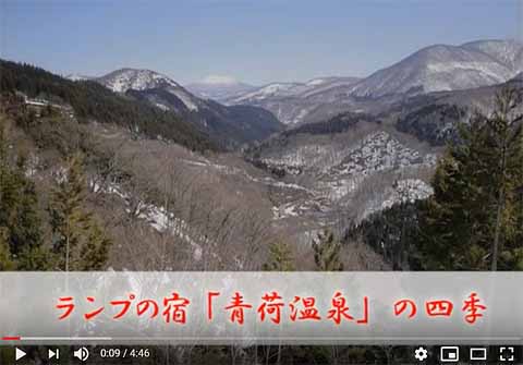 Winter in Aoni Onsen
