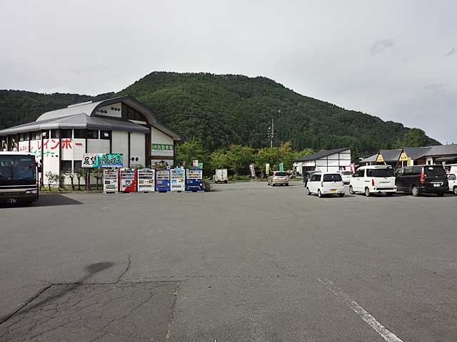 道の駅 虹の湖公園