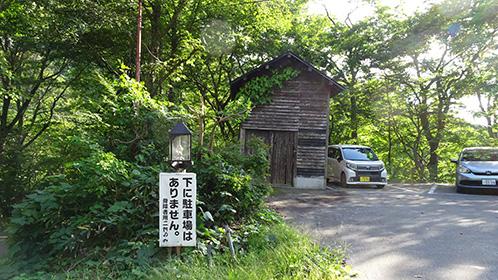 駐車場から「のめくり坂」の下り坂へ・・・