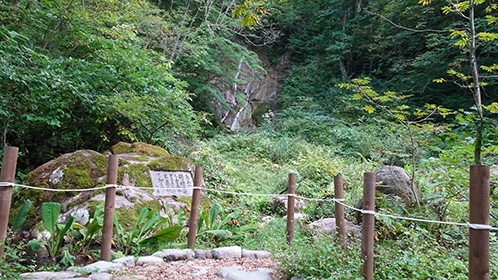 竜神の滝